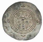 Drachm - Mus'ab b. al-Zubayr Arab-Sasanian, Islamic states, 686-691 reverse image