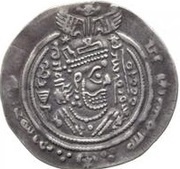Drachm - 'Gorigo Shah' Arab-Hephthalite obverse image