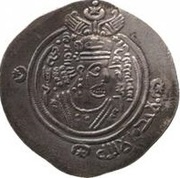 Drachm - Qatari b. al-Fuja'a Arab-Sasanian obverse image
