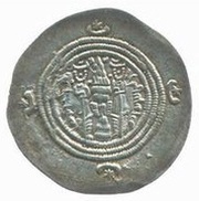 Drachm - 'Atiya b. al-Aswad Arab-Sasanian, Islamic states, 689-696 reverse image