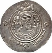 Drachm - Muqatil b. Misma' Arab-Sasanian obverse image