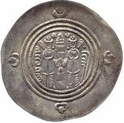 Drachm - Muqatil b. Misma' Arab-Sasanian, Islamic states, 691-692 reverse image