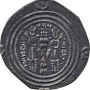 Drachm - Humran b. Aban Arab-Sasanian, Islamic states, 692 reverse image