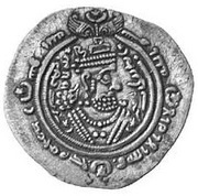 Drachm - Anonymous - Khusraw II type Arabic script - Arab-Sasanian obverse image