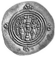 Drachm - Anonymous - Khusraw II type Arabic script - Arab-Sasanian, Islamic states, 692-693 reverse image