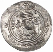 Drachm - Bishr b. Marwan - 'CALIPH ORANS' type al-Basra - Arab-Sasanian obverse image