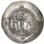 Drachm - Bishr b. Marwan - 'CALIPH ORANS' type al-Basra - Arab-Sasanian, Islamic states, 692-694 reverse image