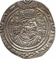 Drachm - Bishr b. Marwan unrecorded type for Governor - Arab-Sasanian obverse image