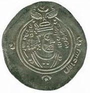 Drachm - 'Abd al-'Aziz b. 'Abd Allah Arab-Sasanian obverse image