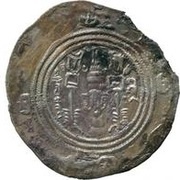 Drachm - 'Abd Allah b. 'Umayya Arab-Sasanian, Islamic states, 694-697 reverse image