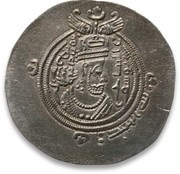 Drachm - al-Hajjaj b. Yusuf Bishapur mint - Umayyad Governors of Iraq - Arab-Sasanian obverse image