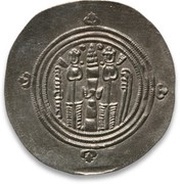 Drachm - al-Hajjaj b. Yusuf Bishapur mint - Umayyad Governors of Iraq - Arab-Sasanian, Islamic states, 696-714 reverse image