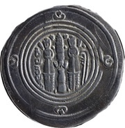 Drachm - al-Hajjaj b. Yusuf Bishapur mint - Umayyad Governors of Iraq - Arab-Sasanian, Islamic states, 696-714 reverse image
