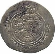 Drachm - al-Hajjaj b. Yusuf Merw mint - Umayyad Governors of Iraq - Arab-Sasanian obverse image