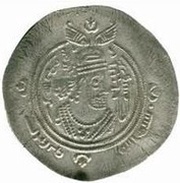 Drachm - al-Hajjaj b. Yusuf Yazd mint - Umayyad Governors of Iraq - Arab-Sasanian obverse image