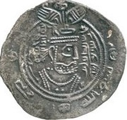 Drachm - 'Ubayd Allah b. Abi Bakra Umayyad Governors - Arab-Sasanian obverse image