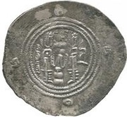 Drachm - 'Ubayd Allah b. Abi Bakra Umayyad Governors - Arab-Sasanian reverse image