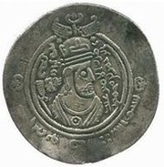 Drachm - 'Abd al-Rahman b. Muhammad Arab-Sasanian obverse image