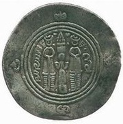 Drachm - 'Abd al-Rahman b. Muhammad Arab-Sasanian, Islamic states, 699-702 reverse image
