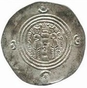 Drachm - 'Amr b. Laqit Arab-Sasanian, Islamic states, 701-702 reverse image