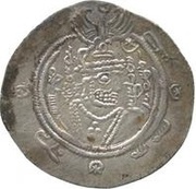 Drachm - 'Ubayd Allah b. 'Abd al-Rahman Arab-Sasanian obverse image