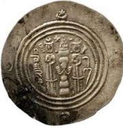 Drachm - Khalid b. Abi Khalid Arab-Sasanian reverse image