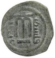 Follis / Fals - standing caliph type - Iliya Jerusalem - Arab-Byzantine reverse image