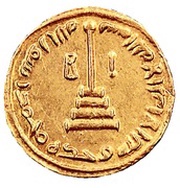 Solidus / Dinar - Abd al-Malik - three standing figures type Arab-Byzantine reverse image