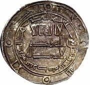 1 Dirham - Anonymous obverse image