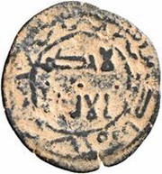 1 Fals - Anonymous obverse image