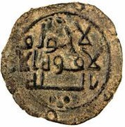 1 Fals - Zuhayr b. 'Alqama obverse image