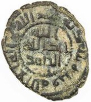 1 Fals - al-Dahhak b. Qays obverse image