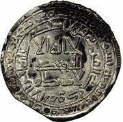 1 Dirham - temp. Abd Allah ibn Mu'awiya Ram Hurmuz obverse image