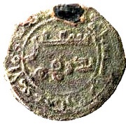 Fals - Imran b. Isma'il Revolutionary period - Abbasid Revolution, Islamic states, 747-752 reverse image
