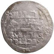 1 Dirham - Najdat al-Dawla Dhu'l-Jalilayn obverse image