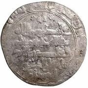1 Dirham - Najdat al-Dawla Dhu'l-Jalilayn, Islamic states, 1014 reverse image