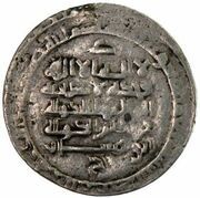1 Dirham - Husam al-Dawla obverse image