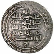 1 Dirham - Husam al-Dawla, Islamic states, 997 reverse image