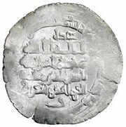 1 Dirham - Mu'tamid al-Dawla obverse image