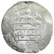 1 Dirham - Mu'tamid al-Dawla, Islamic states, 1020 reverse image