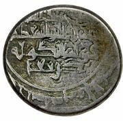 1 Dirham - 'Ali b. Muslim, Islamic states, 1093-1096 reverse image