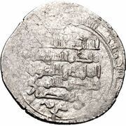 1 Dirham - Janah al-Dawla 'Ali ibn al-Musayyab obverse image