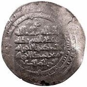 1 Dirham - Nur al-Dawla Abu Mus'ab obverse image