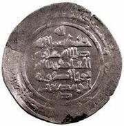 1 Dirham - Nur al-Dawla Abu Mus'ab, Islamic states, 1005 reverse image