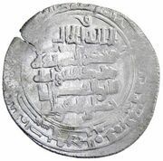 1 Dirham - Abu Fadl Badran & Mu'tamid al-Dawla obverse image