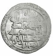 1 Dirham - Abu Fadl Badran, Islamic states, 1018 reverse image