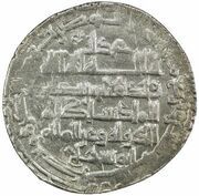 1 Dirham - Muzahir al-Dawla Rafi' b. al-Husayn obverse image