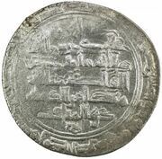 1 Dirham - Muzahir al-Dawla Rafi' b. al-Husayn, Islamic states, 1019 reverse image