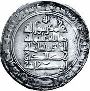 1 Dirham - Kamal al-Dawla Gharib, Islamic states, 1028 reverse image