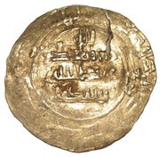 Dirham - Anonymous - citing Abd'Allah b. Tegin Imitating Samanid prototypes, Islamic states, 660-1240 reverse image